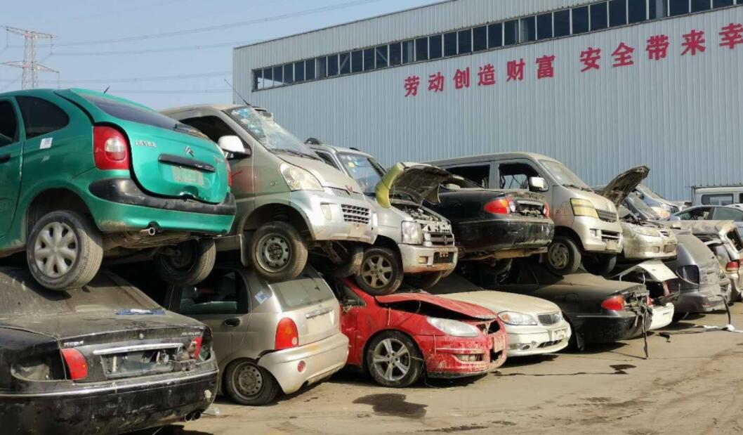 邯郸私家车强制报废年限:理解与考量 邯郸私家车强制报废年限:理解与考量